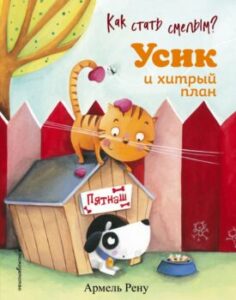 Издательство Эксмо