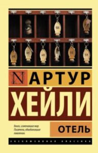 Издательство Эксмо