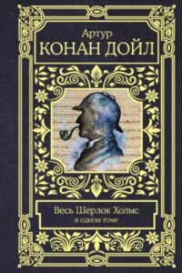 Издательство Эксмо