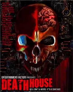 Искажающие реальность. Книга 7