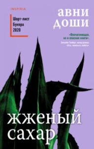 Издательство Эксмо