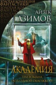 Издательство Эксмо
