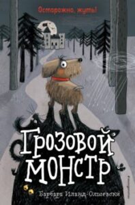 Издательство Эксмо