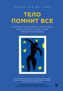 Издательство Эксмо