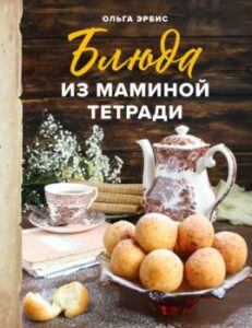Издательство Эксмо