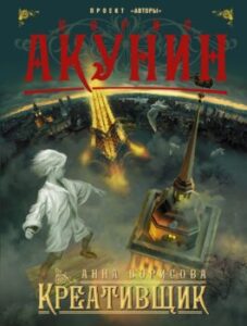 Издательство Эксмо