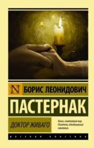 Издательство Эксмо