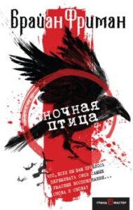 Издательство Эксмо