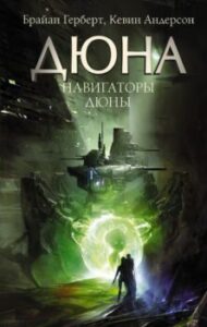 Издательство Эксмо