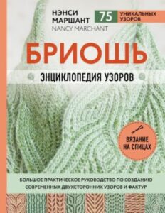 Издательство Эксмо