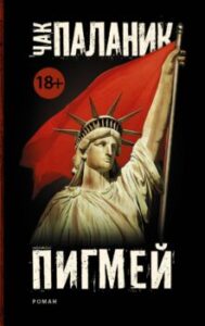 Издательство Эксмо