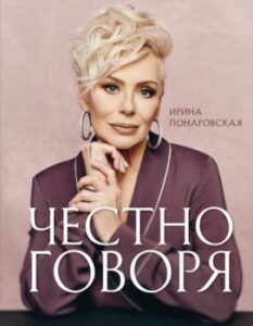 Издательство Эксмо