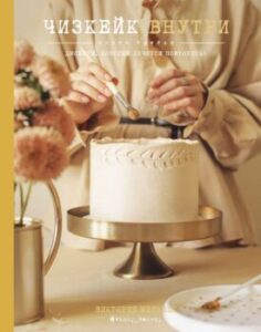 Издательство Эксмо