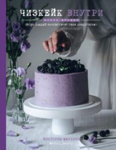 Издательство Эксмо