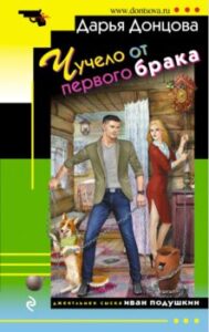 Издательство Эксмо