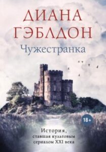 Издательство Эксмо