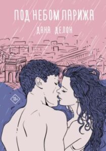 Издательство Эксмо