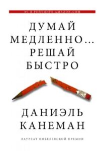 Издательство Эксмо
