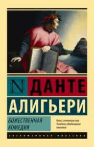 Издательство Эксмо