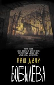 Издательство Эксмо