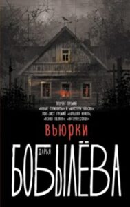 Издательство Эксмо