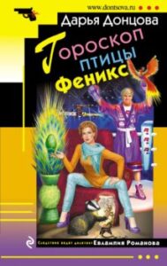 Издательство Эксмо