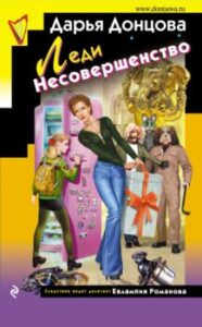 Издательство Эксмо