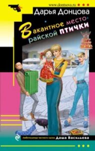 Издательство Эксмо