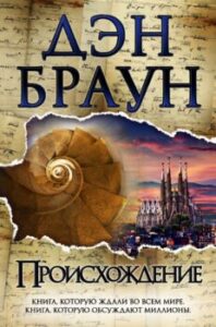 Издательство Эксмо