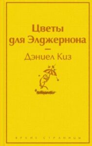 Издательство Эксмо