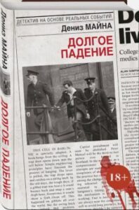 Издательство Эксмо