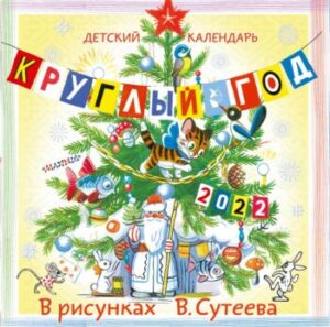 Издательство Эксмо