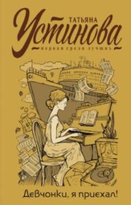 Издательство Эксмо