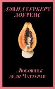 Издательство Эксмо