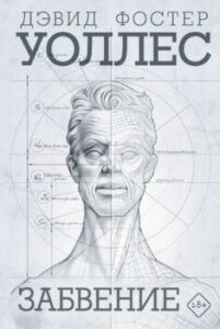 Издательство Эксмо