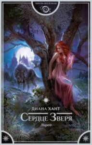 Издательство Эксмо