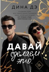 Издательство Эксмо