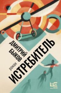 Издательство Эксмо