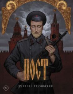 Издательство Эксмо