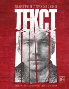 Издательство Эксмо