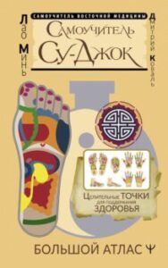 Издательство Эксмо