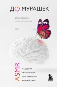 Издательство Эксмо