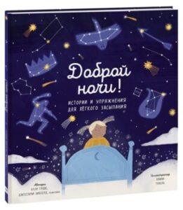 Издательство Эксмо