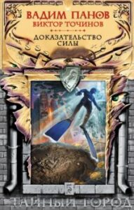 Издательство Эксмо