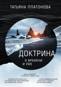 Издательство Эксмо