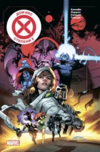 Издательство Эксмо