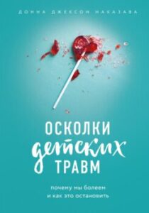 Издательство Эксмо