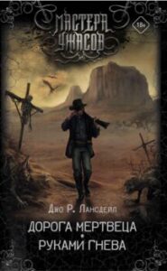 Издательство Эксмо