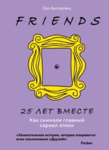 Издательство Эксмо