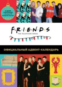 Издательство Эксмо